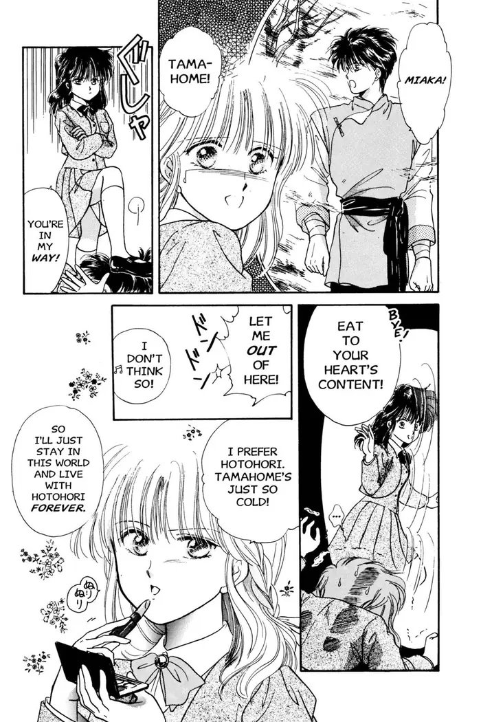 Fushigi Yuugi Chapter 8 image 15_optimized